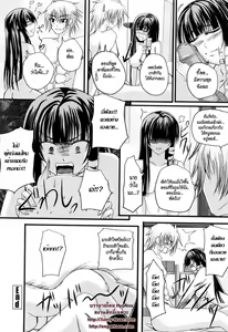 Page 109 of Niiso Shoujo de ○○○ - In the Kneesocks Girl ○○○ Ch. 1-5, 8-12 - preview thumbnail