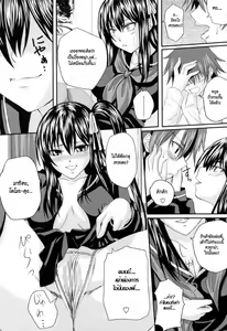 Page 130 of Niiso Shoujo de ○○○ - In the Kneesocks Girl ○○○ Ch. 1-5, 8-12 - preview thumbnail