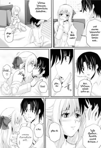 Page 152 of Niiso Shoujo de ○○○ - In the Kneesocks Girl ○○○ Ch. 1-5, 8-12 - preview thumbnail