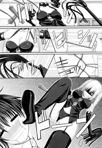 Page 160 of Niiso Shoujo de ○○○ - In the Kneesocks Girl ○○○ Ch. 1-5, 8-12 - preview thumbnail