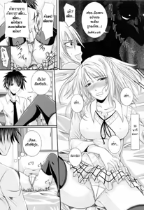 Page 60 of Niiso Shoujo de ○○○ - In the Kneesocks Girl ○○○ Ch. 1-5, 8-12 - preview thumbnail