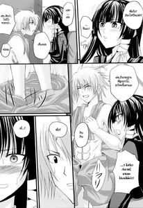Page 94 of Niiso Shoujo de ○○○ - In the Kneesocks Girl ○○○ Ch. 1-5, 8-12 - preview thumbnail