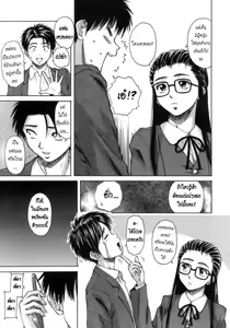 Page 115 of Kyoushi to Seito to - Teacher and Student - preview thumbnail