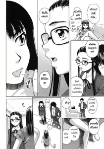 Page 118 of Kyoushi to Seito to - Teacher and Student - preview thumbnail