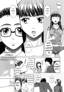 Page 119 of Kyoushi to Seito to - Teacher and Student - preview thumbnail