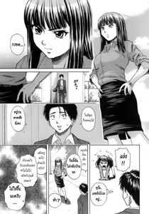 Page 121 of Kyoushi to Seito to - Teacher and Student - preview thumbnail