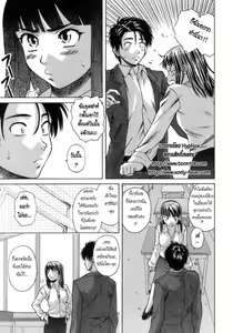Page 157 of Kyoushi to Seito to - Teacher and Student - preview thumbnail