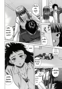 Page 158 of Kyoushi to Seito to - Teacher and Student - preview thumbnail