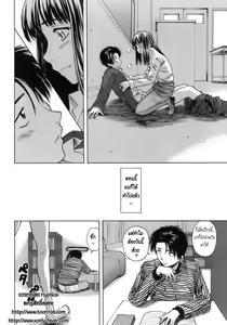 Page 168 of Kyoushi to Seito to - Teacher and Student - preview thumbnail