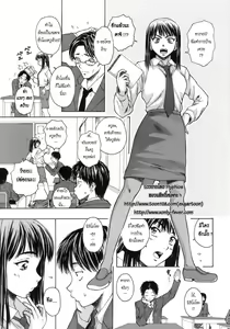 Page 17 of Kyoushi to Seito to - Teacher and Student - preview thumbnail