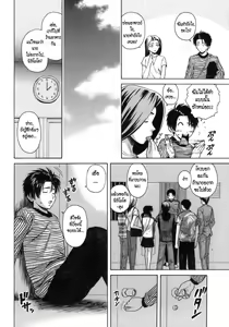 Page 178 of Kyoushi to Seito to - Teacher and Student - preview thumbnail