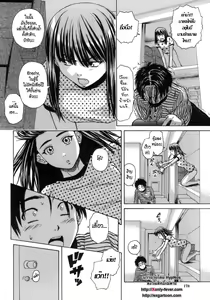 Page 180 of Kyoushi to Seito to - Teacher and Student - preview thumbnail