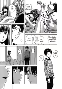 Page 203 of Kyoushi to Seito to - Teacher and Student - preview thumbnail