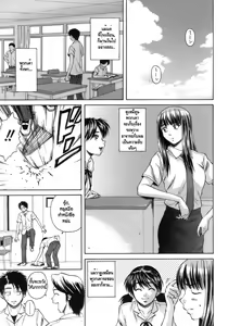 Page 213 of Kyoushi to Seito to - Teacher and Student - preview thumbnail