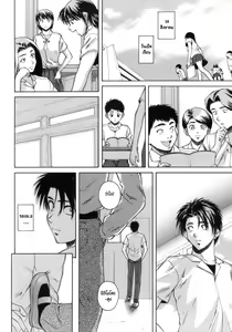 Page 226 of Kyoushi to Seito to - Teacher and Student - preview thumbnail