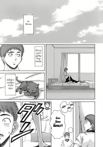 Page 252 of Kyoushi to Seito to - Teacher and Student - preview thumbnail