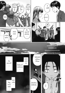 Page 47 of Kyoushi to Seito to - Teacher and Student - preview thumbnail