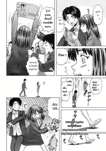 Page 56 of Kyoushi to Seito to - Teacher and Student - preview thumbnail