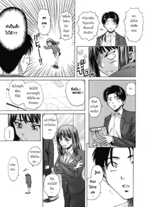 Page 57 of Kyoushi to Seito to - Teacher and Student - preview thumbnail