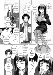 Page 8 of Kyoushi to Seito to - Teacher and Student - preview thumbnail