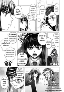 Page 95 of Kyoushi to Seito to - Teacher and Student - preview thumbnail