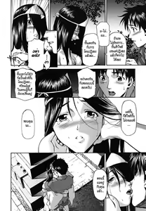 Page 116 of Pattsun x2 - preview thumbnail