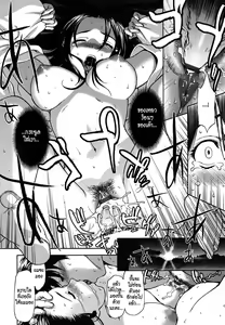 Page 126 of Pattsun x2 - preview thumbnail