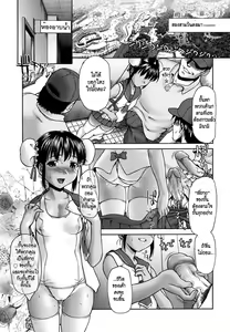 Page 147 of Pattsun x2 - preview thumbnail