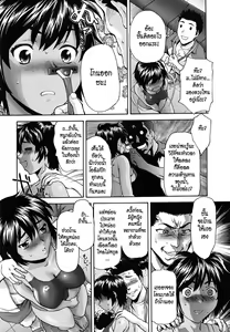 Page 152 of Pattsun x2 - preview thumbnail
