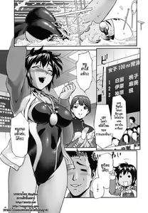 Page 167 of Pattsun x2 - preview thumbnail