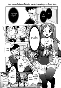 Page 3 of Pattsun x2 - preview thumbnail