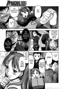 Page 7 of Pattsun x2 - preview thumbnail
