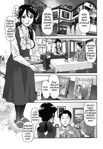 Page 71 of Pattsun x2 - preview thumbnail