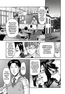 Page 85 of Pattsun x2 - preview thumbnail