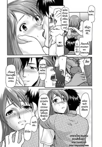 Page 96 of Pattsun x2 - preview thumbnail