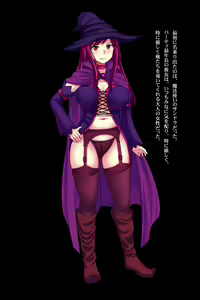 Page 3 of Party Zenmetsu ~Taisetsu na Nakama ga Naburareru no o Tada Mitodokeru shika Dekinai Yuusha~ - preview thumbnail