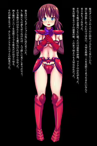 Page 41 of Party Zenmetsu ~Taisetsu na Nakama ga Naburareru no o Tada Mitodokeru shika Dekinai Yuusha~ - preview thumbnail