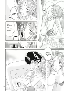 Page 11 of Nightmare of My Goddess vol.6_preview - preview thumbnail