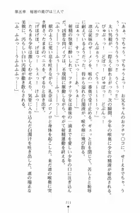 Page 212 of Mahou no Maid no Misato-san - preview thumbnail