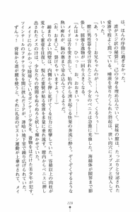 Page 229 of Mahou no Maid no Misato-san - preview thumbnail