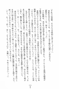 Page 37 of Mahou no Maid no Misato-san - preview thumbnail