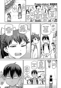 Kage-Otoko Ch.02 — hentai manga cover on Fhentai