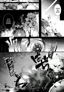 Page 24 of CLEMEZEN - preview thumbnail