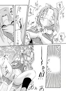 Page 5 of Hyouhon Shoujo ~Momoko~ - preview thumbnail