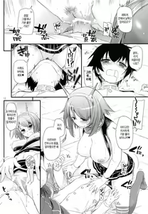Page 12 of D.L. action 81 - preview thumbnail