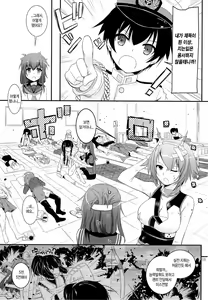 Page 5 of D.L. action 81 - preview thumbnail