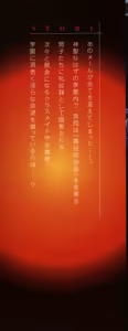 Page 4 of Kurai Mirai if - preview thumbnail