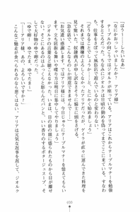 Page 31 of Narikiri Princess - preview thumbnail