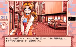 Page 172 of VR Date - Gogatsu Club - preview thumbnail
