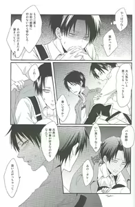 Page 30 of Yandere no Heichou ni Sinuhodo Aisarete yoru mo Nemurenai - preview thumbnail